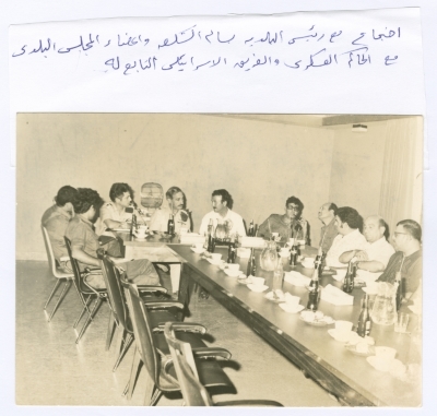 Bassam Shakaa in a Meeting with the Israeli Military Governor, 1976