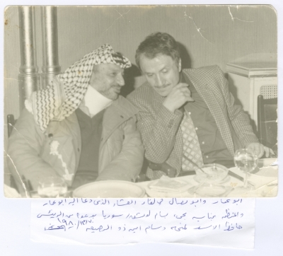 Bassam Shakaa and Yasser Arafat in Damascus, 30 December 1980