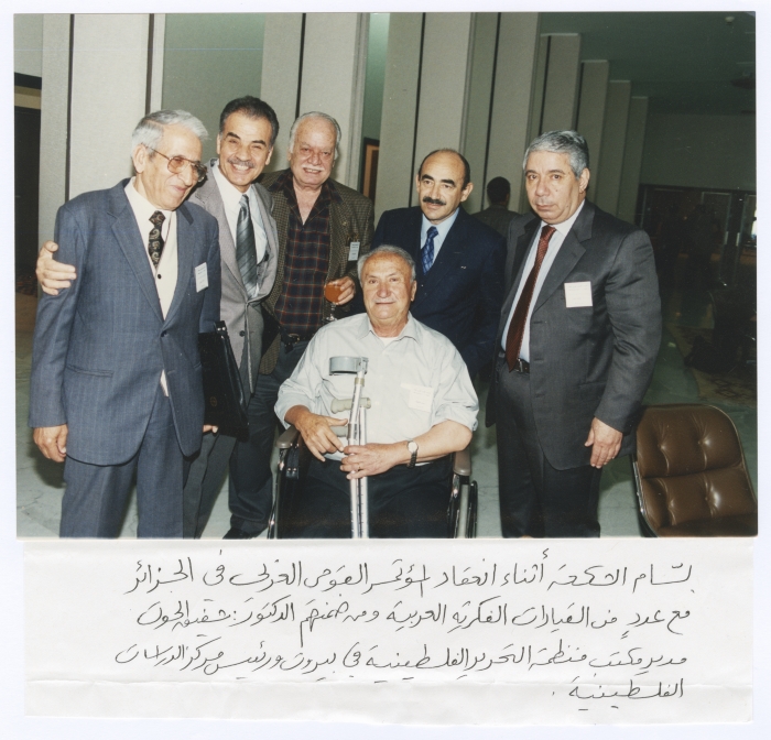 المؤتمر القومي العربي الرابع، نيسان 2000