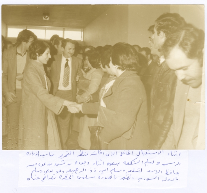 PLO Delegation Welcomes Bassam Shakaa in Damascus, 30 December 1980 