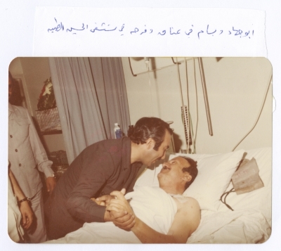 Khalil al-Wazir Visiting Bassam Shakaa at King Hussein Medical Center, June 1980