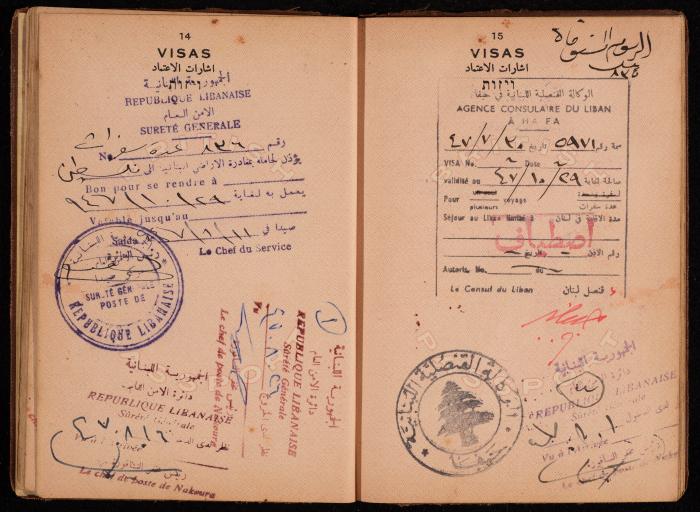 Hanna Nakkara's Palestinian Passport, 1946