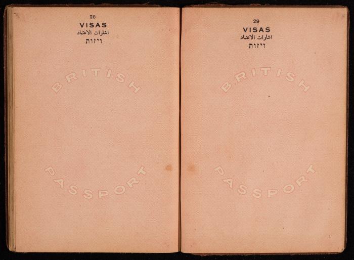 Hanna Nakkara's Palestinian Passport, 1946