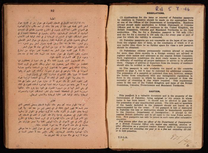 Hanna Nakkara's Palestinian Passport, 1946