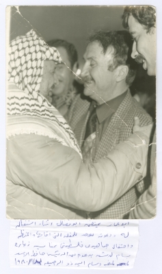 Bassam Shakaa and Yasser Arafat in Damascus, 30 December 1980 