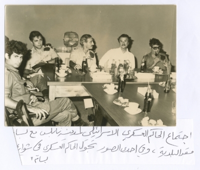 Bassam Shakaa in a Meeting with the Israeli Military Governor, 1976