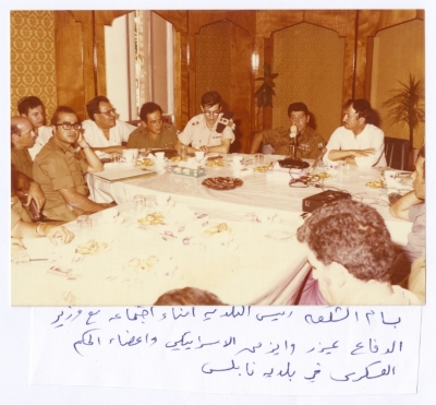 اجتماع بين بلدية نابلس والحاكم العسكري الإسرائيلي، 1981
