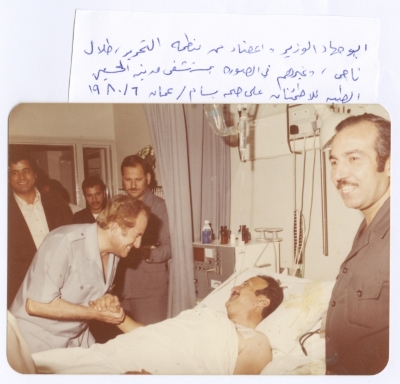 PLO  Staff Visiting Bassam Shakaa at King Hussein Medical Center, June 1980
