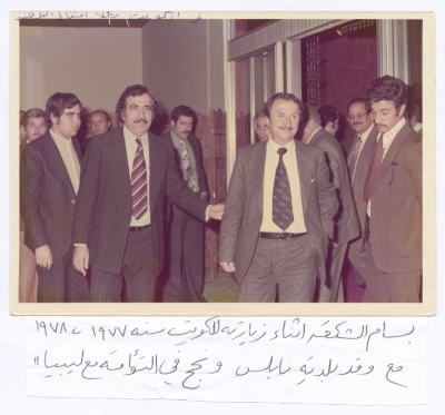 زيارة وفد من بلدية نابلس  للكويت، 1978