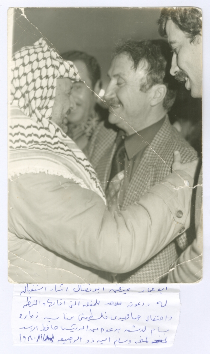 Bassam Shakaa and Yasser Arafat in Damascus, 30 December 1980 