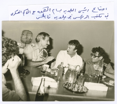Bassam Shakaa in a Meeting with the Israeli Military Governor, 1976 