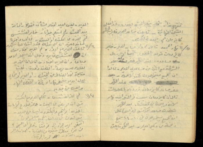 دفتر ملاحظات لحنا نقارة، 1948