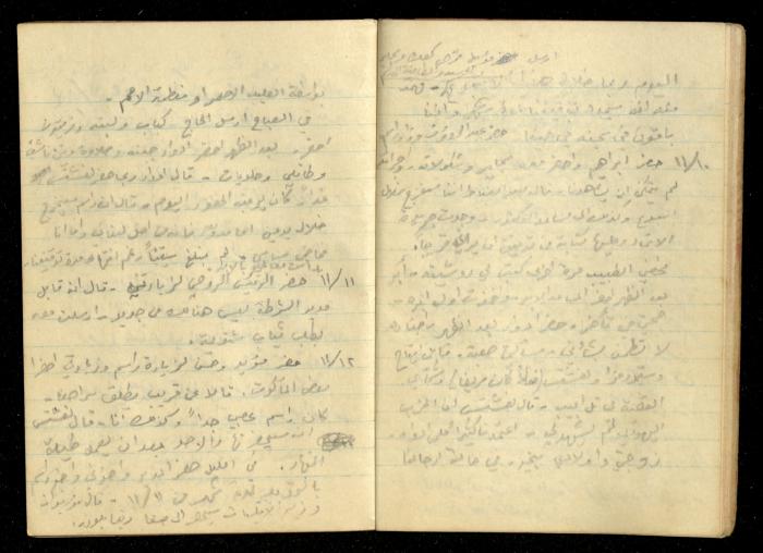 دفتر ملاحظات لحنا نقارة، 1948