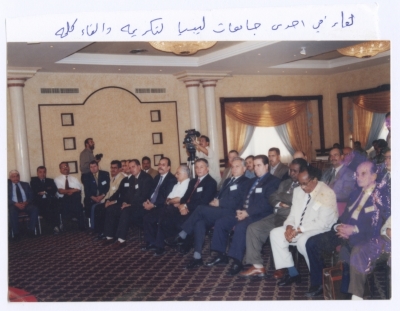 A Delegation from Municipality of Nablus Visiting Libya, 1977
