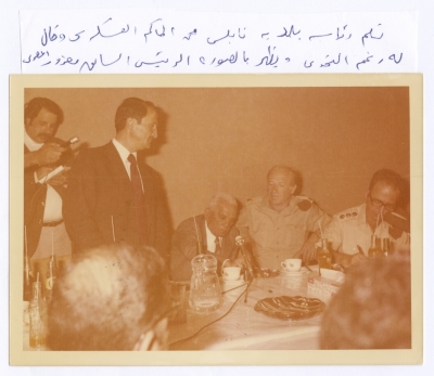 Bassam Shakaa Taking Office as Mayor of Nablus, 1976