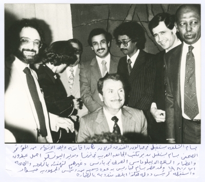 Bassam Shakaa in Paris, 1980