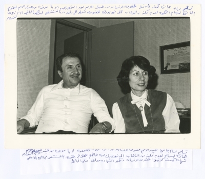 Bassam Shakaa and His Wife Receiving the UN Human Rights Prize in London, 1980