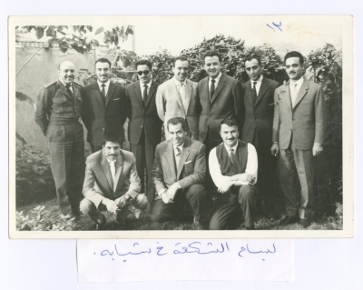 Bassam Shakaa with His Relatives and Friends 