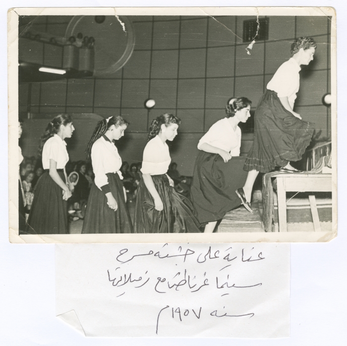 حفل تخريج لطالبات مدرسة العائشية، نابلس، 1957