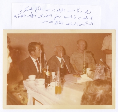 Bassam Shakaa Taking Office as Mayor of Nablus, 1976