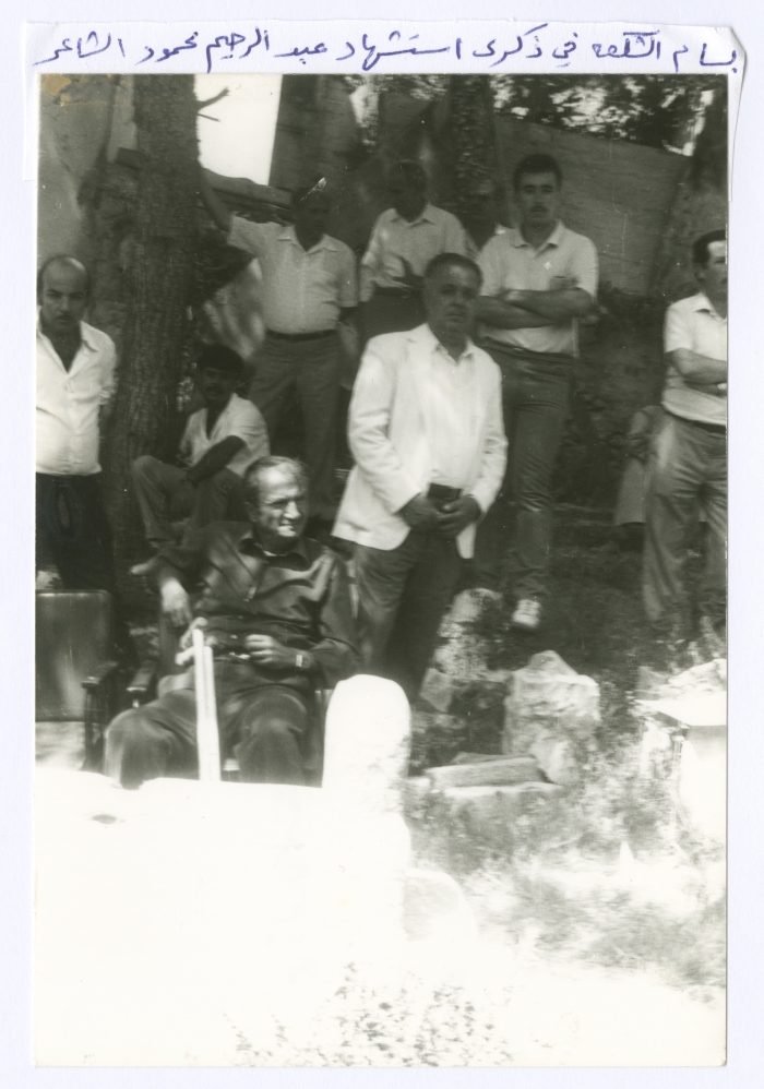 Commemorative Festival for the Poet Abd al-Rahim Mahmoud, Nazareth, 1986