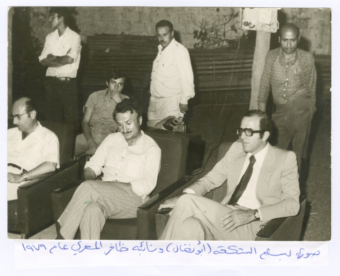 Bassam Shakaa and Zafer al-Masri, 1979