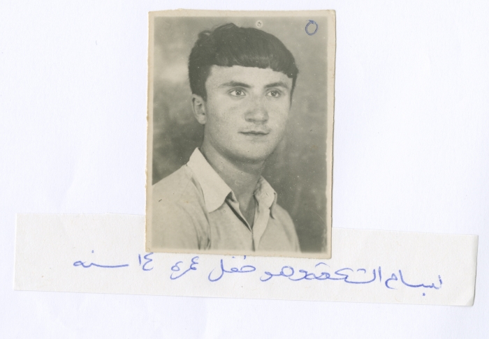 Bassam Shakaa in His Childhood, 1944 
