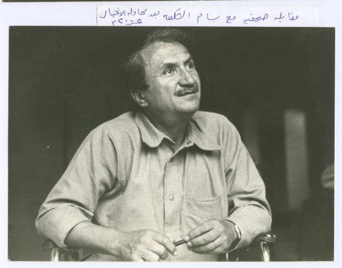 A Press Interview with Bassam Shakaa