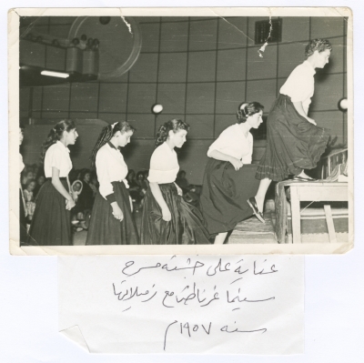 A Graduation Ceremony for al-Aashiya School Students, Nablus, 1957