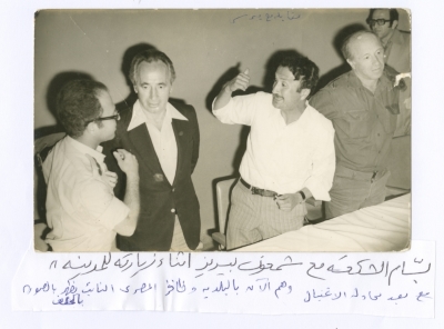 Bassam Shakaa and Shimon Peres in Nablus