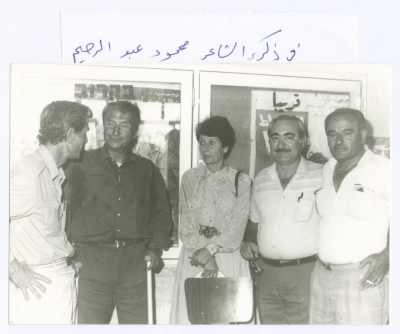 إحياء ذكرى الشاعر عبد الرحيم محمود، الناصرة، 1986