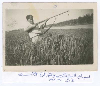 بسام الشكعة يحمل سلاحاً، 1946