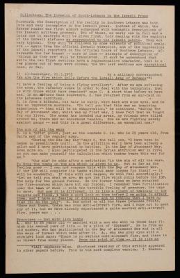 A Document titled "The Invasion of Southern Lebanon in the Israeli Newspapers", 1978