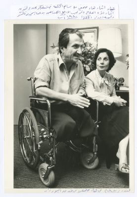 Bassam Shakaa and Enaya al-Fassed during a Press Interview in London, 1980