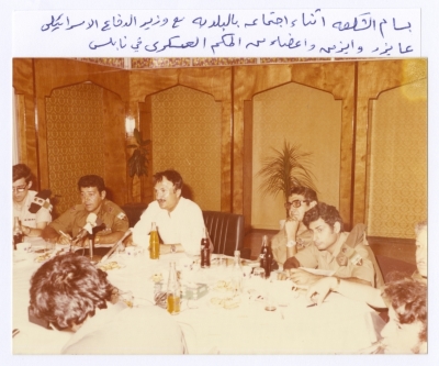 اجتماع بين بلدية نابلس والحاكم العسكري الإسرائيلي، 1981