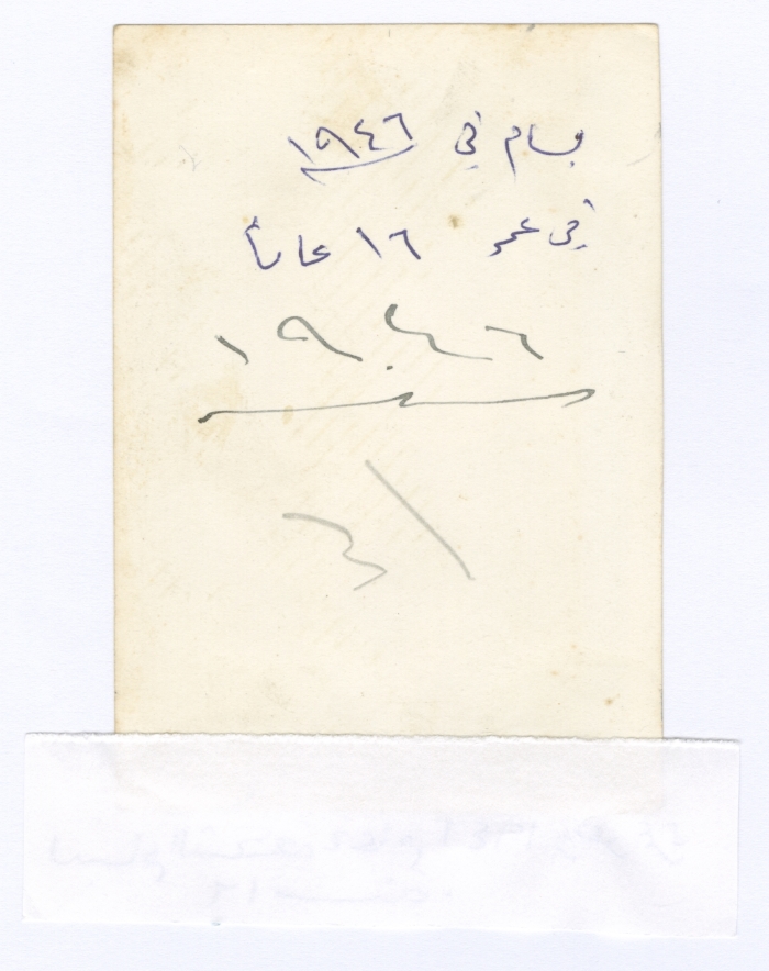 Bassam Shakaa Holding a Weapon, 1946 