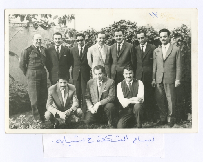 Bassam Shakaa with His Relatives and Friends 