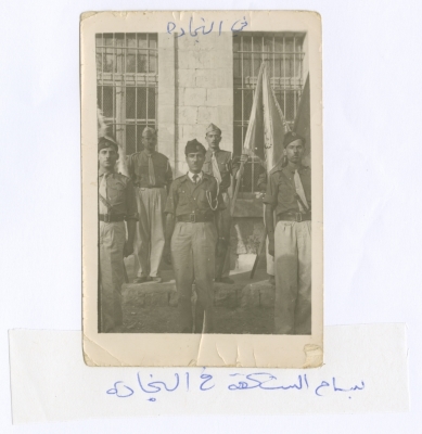 Members of the an-Najadah Scout Group