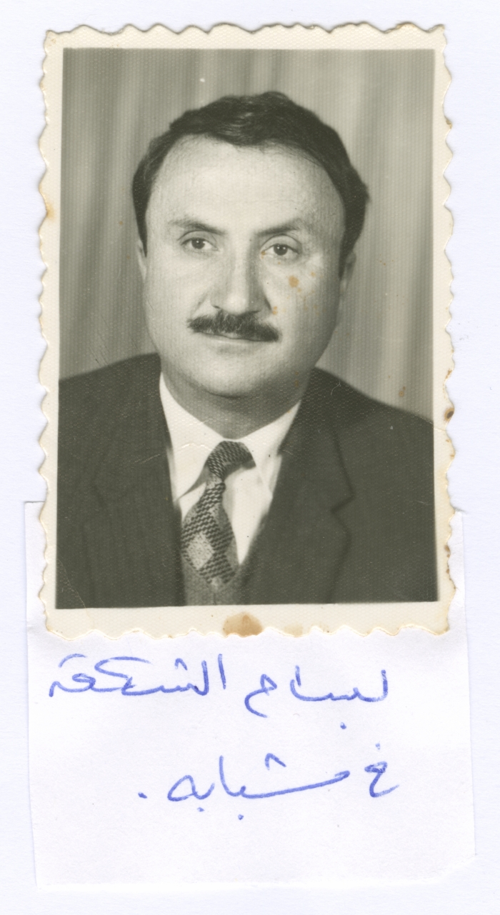 صورة شخصية لبسام الشكعة في ستينيات القرن العشرين