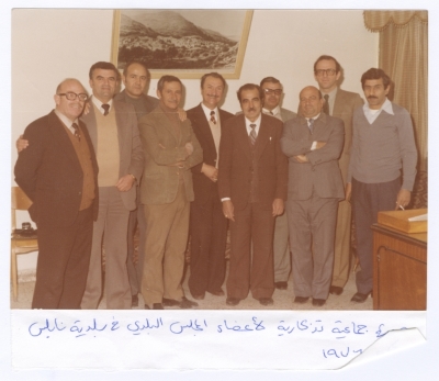 Members of the Nablus Municipal Council, 1976