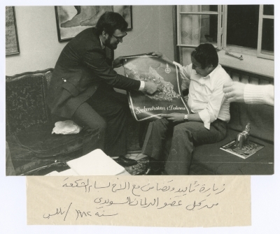 A Member of the Swedish Parliament Visiting Bassam Shakaa, 1982