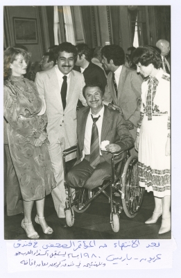 Bassam Shakaa in Paris, 1980