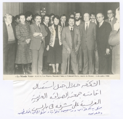 Bassam Shakaa in Paris, 1980
