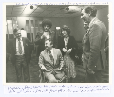 Bassam Shakaa in Britain, October 1980