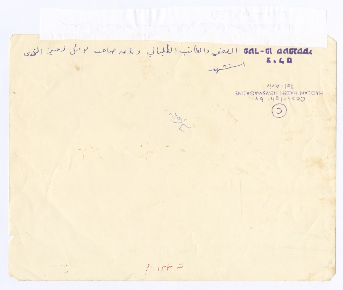 بسام الشكعة وصحفي إيطالي في نابلس