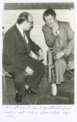 Bassam Shakaa in Paris, 1980