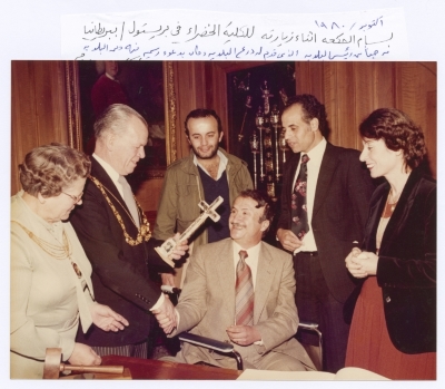 Bassam Shakaa in Britain, October 1980