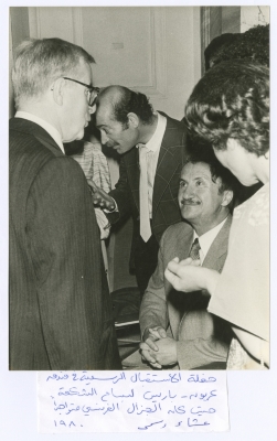 Bassam Shakaa in Paris, 1980