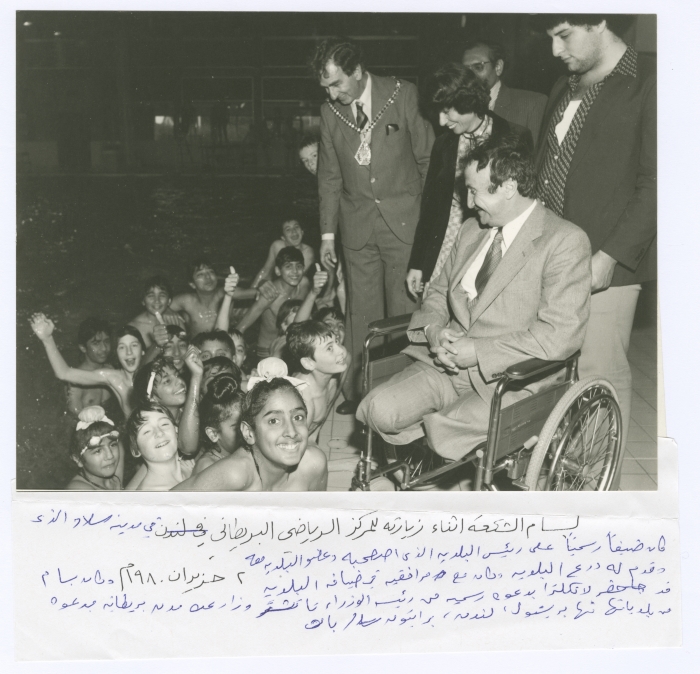 Bassam Shakaa in Britain, October 1980