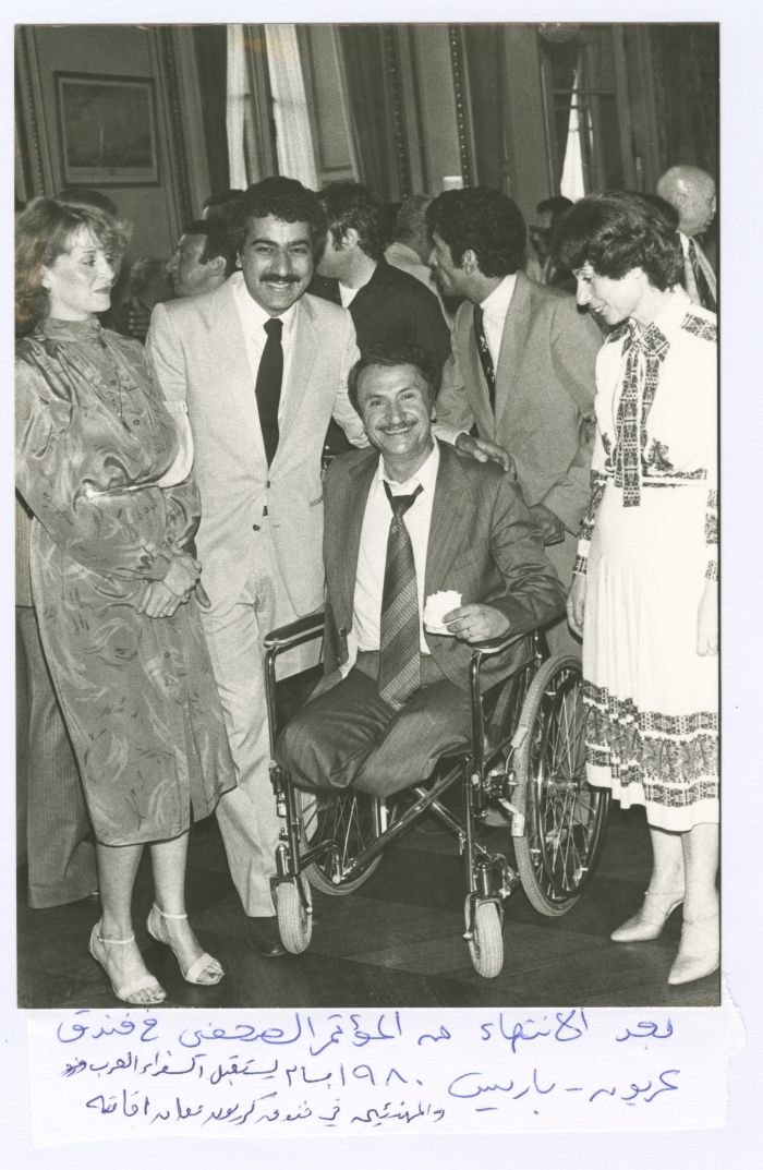 بسام الشكعة في باريس، 1980
